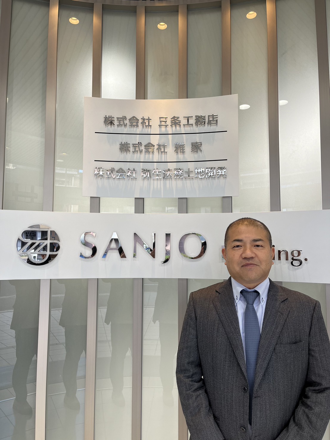 NS工務店 会社案内｜株式会社三条工務店