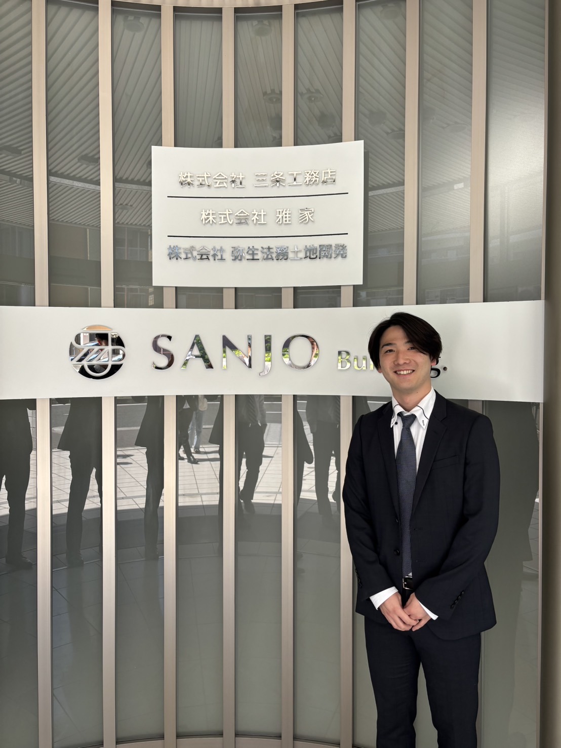 NS工務店 会社案内｜株式会社三条工務店