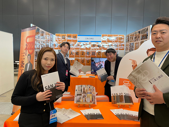 経営企画・人事・広報部