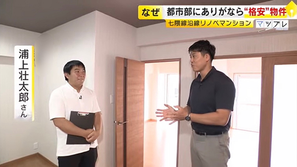 経営企画部・人事部